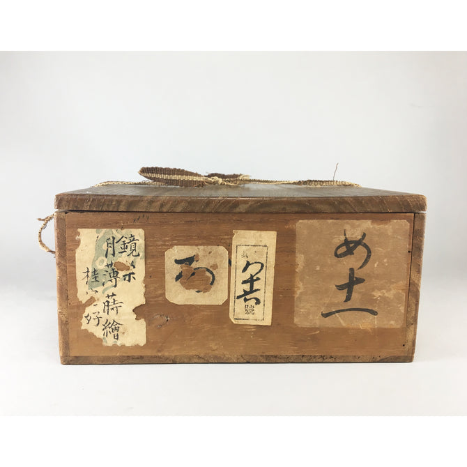 月薄蒔絵鏡巣　長野横笛【Mirror box with moon and silvergrass design by Outeki Nagano】 [k0373]