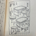 朝鮮膳・大円盤[f0296]【Korean small table】