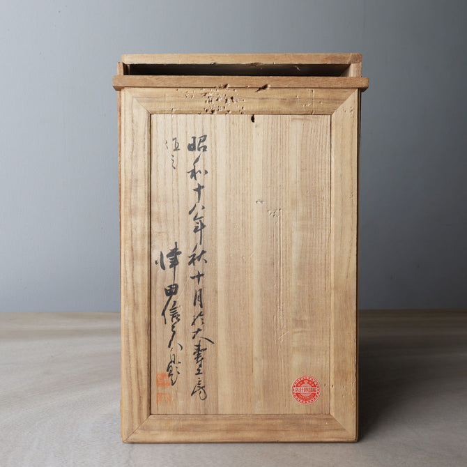 津田信夫作　よし五位【"Yoshigoi" Bronze steatue by Shinobu Tsuda】[k0607]