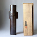 会田富康作　青銅筒形花入【 Bronze vase by Tomiyasu Aida】 [k0609]