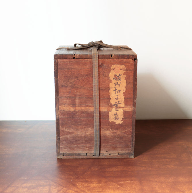 伎山（ギヤマン）切子蓋物　【cut glass pot】[k0561]