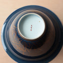 九谷菖蒲図盃洗　　【OLD KUTANI  Bowl】[p0360]