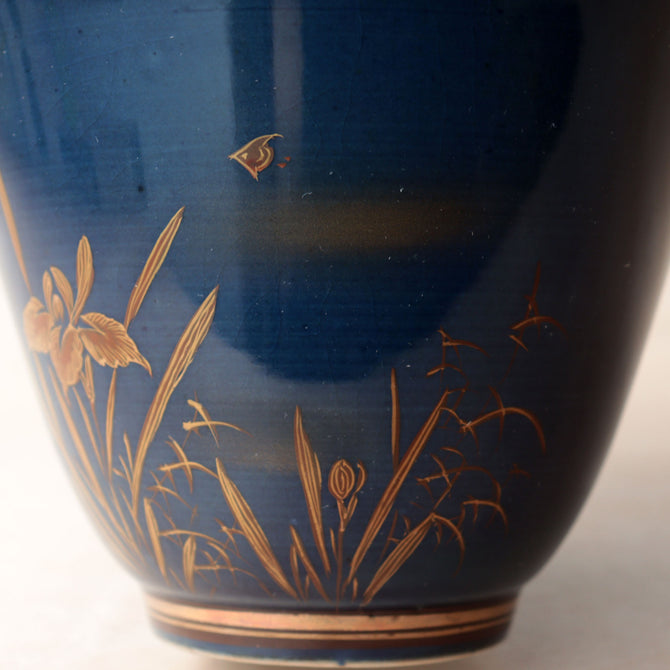 九谷菖蒲図盃洗　　【OLD KUTANI  Bowl】[p0360]