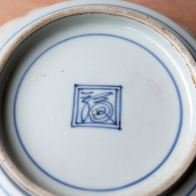 古伊万里牡丹唐草膾皿　一客　【OLD IMARI Bowl】[p0359]
