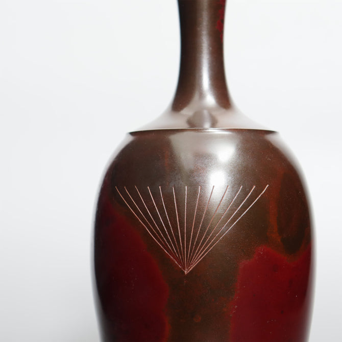 高村豊周作　朱銅花入　松【 Bronze vase with Pine design by TOYOCHIKA TAKAMURA】 [k0571]