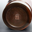高村豊周作　朱銅花入　松【 Bronze vase with Pine design by TOYOCHIKA TAKAMURA】 [k0571]