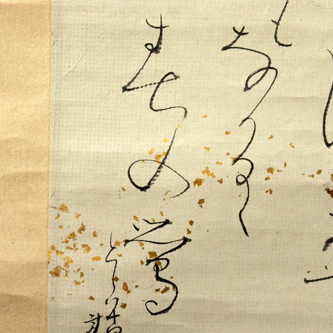 蓮月尼和歌色紙軸装　春の鶯【Calligraphy Hanging Scroll by Rengetsu-ni  】[K0596]