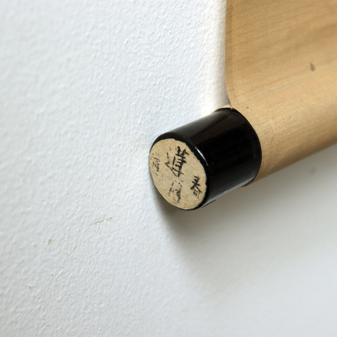 蓮月尼和歌色紙軸装　春の鶯【Calligraphy Hanging Scroll by Rengetsu-ni  】[K0596]