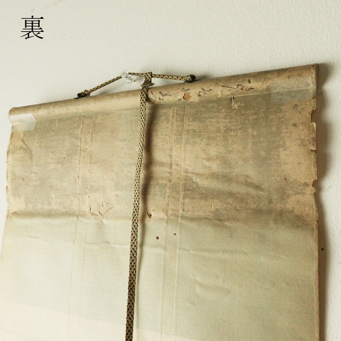 蓮月尼和歌色紙軸装　春の鶯【Calligraphy Hanging Scroll by Rengetsu-ni  】[K0596]