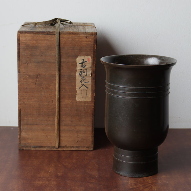 風鈴形古銅花入 [k0598]【FŪRIN shaped flower vase 】