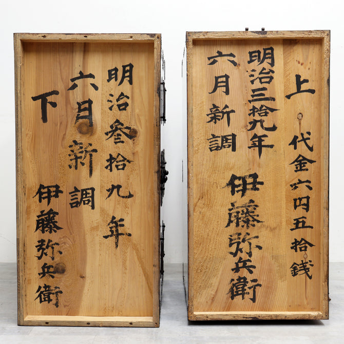 時代箪笥／庄内衣裳箪笥  [j1190]【 Shonai clothing chest -Japanese antique furniture】
