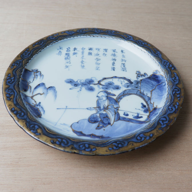 太公釣図染付七寸皿　[p0345]