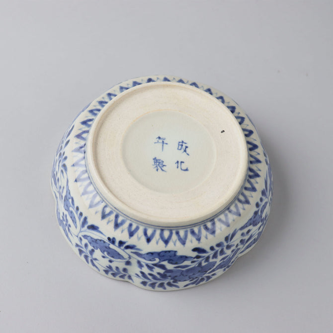 古伊万里赤絵膾皿　1客　[p0332]【Old IMARI bowl 1 pc.】