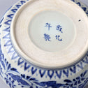 古伊万里赤絵膾皿　1客　[p0332]【Old IMARI bowl 1 pc.】