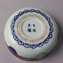 古伊万里赤絵春寒鉢　五客揃い　[p0333]【Old IMARI bowl 5pcs.】