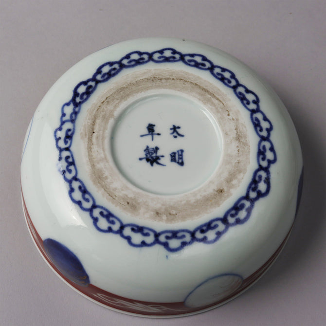 古伊万里赤絵春寒鉢　五客揃い　[p0333]【Old IMARI bowl 5pcs.】