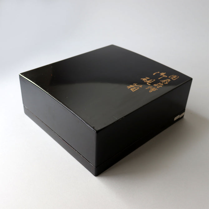 團扇蒔絵御硯箱[k0584]【Lacuerd SUZURIBAKO-inkstone box design of fans 】