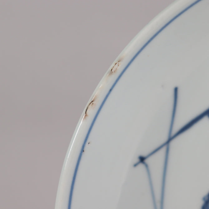 古染付五寸皿（人馬図） [p0309]