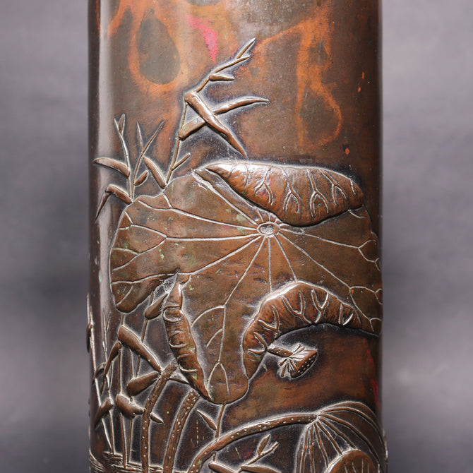 初代清雲 惣右衛門／斑紫銅花瓶[k0546]【Bronze vase by SEIUN - Hara Souemon 】