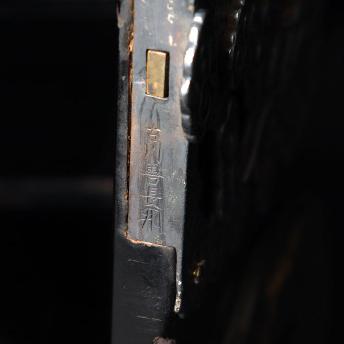 鍔紋様提箪笥【SAGEDANSU wiith TSUBA design】[k0602]