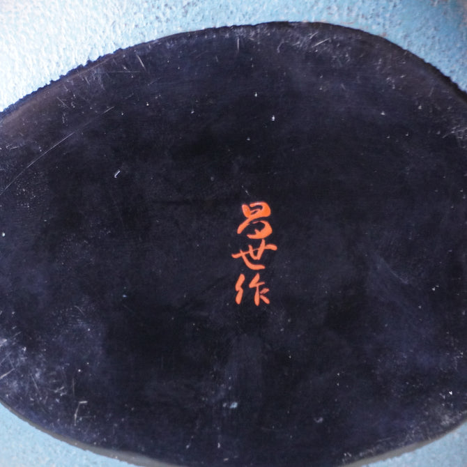 乾漆花瓶　昌世作【Kanshitsu lacquer flower vase by Masayo】[k0424 ]