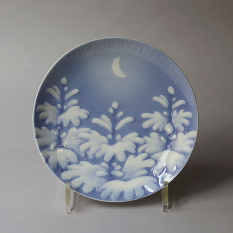 ビングオーグレンダール イヤープレート 1896年【Bing & Grondahl year plate 1896】 [BG896]