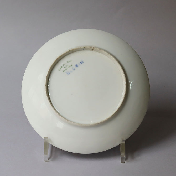 ビングオーグレンダール イヤープレート 1896年【Bing & Grondahl year plate 1896】 [BG896]