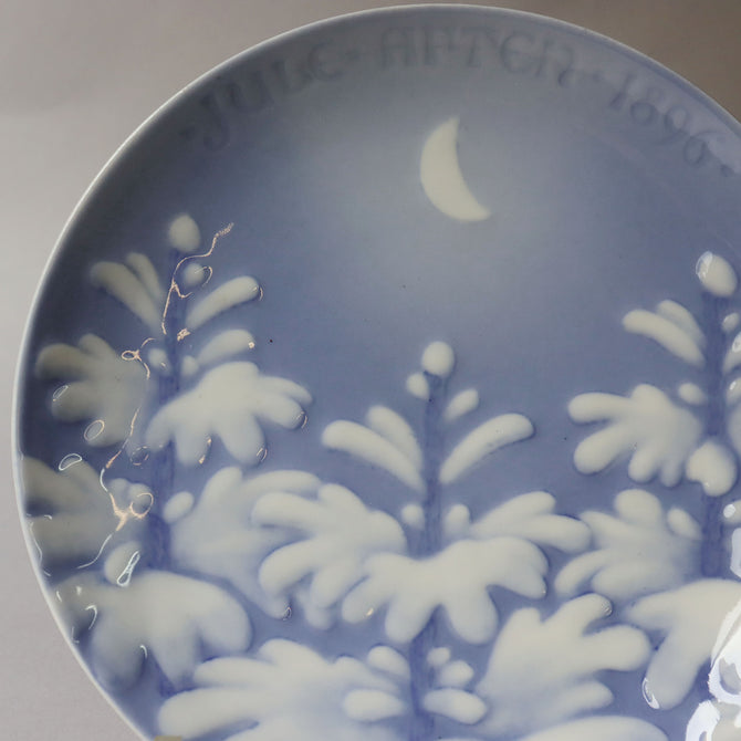 ビングオーグレンダール イヤープレート 1896年【Bing & Grondahl year plate 1896】 [BG896]