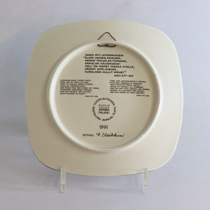 アラビア カレワラ イヤープレート 1991年【ARABIA Kalevala year plate 1991】 [AK91]