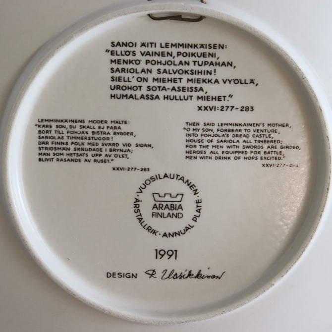 アラビア カレワラ イヤープレート 1991年【ARABIA Kalevala year plate 1991】 [AK91]