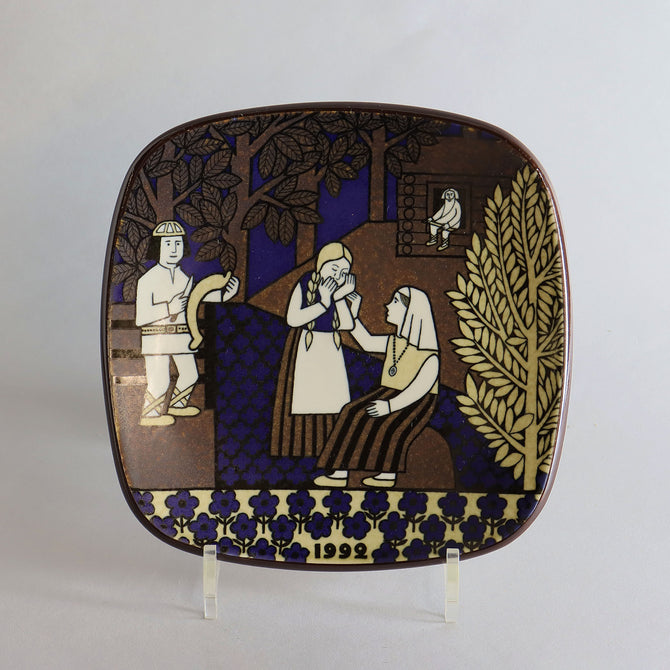 アラビア カレワラ 1992年イヤープレート  (AK92)  【 ARABIA Kalevala year plate 1992】