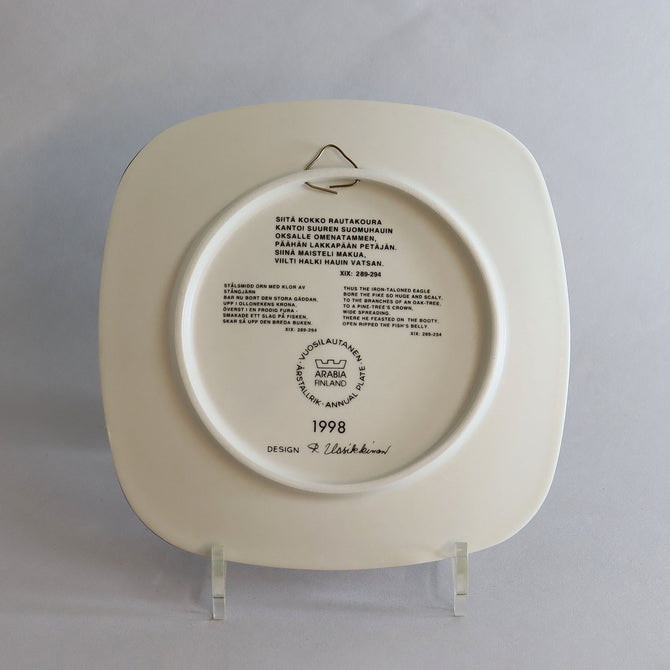 アラビア カレワラ イヤープレート 1998年【 ARABIA Kalevala year plate 1998】 [AK98]