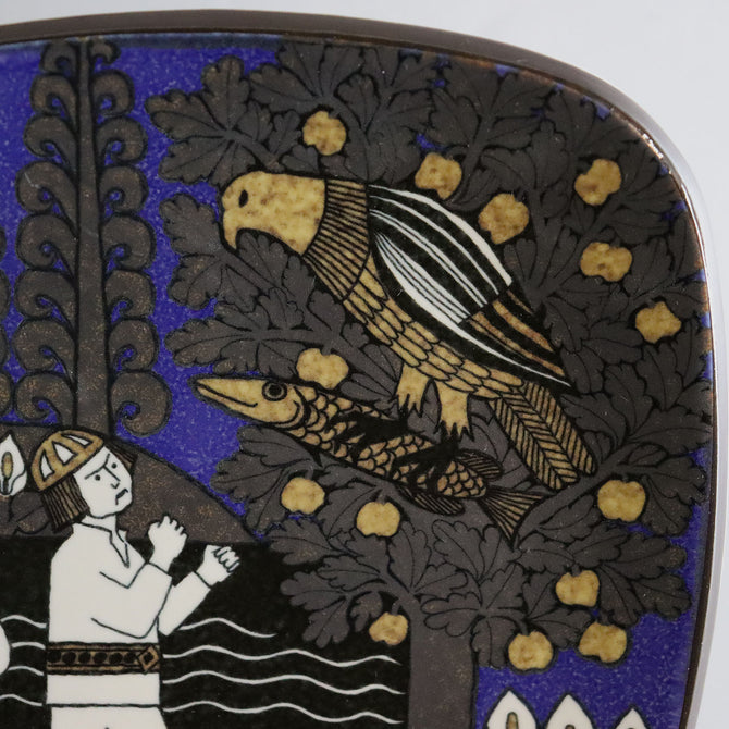 アラビア カレワラ イヤープレート 1998年【 ARABIA Kalevala year plate 1998】 [AK98]