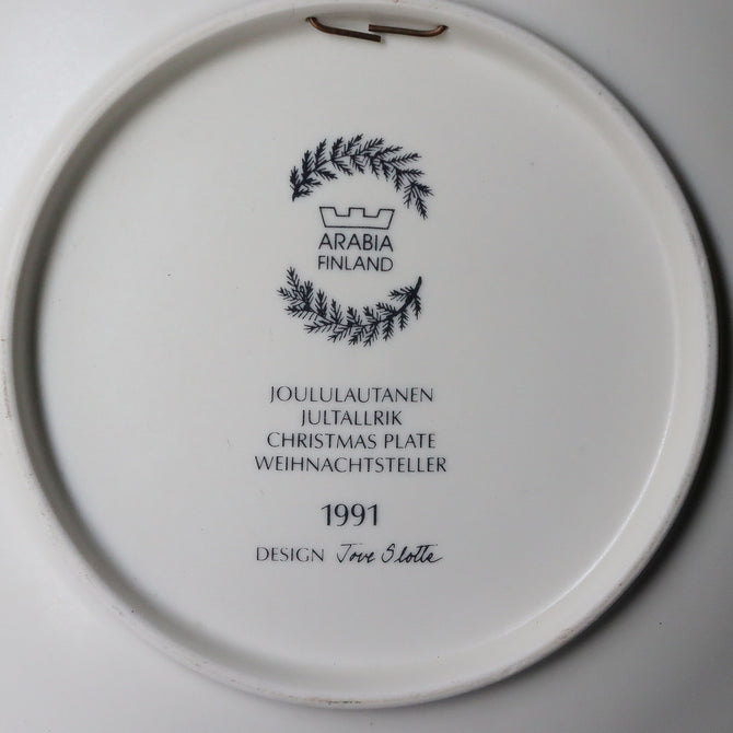 アラビア クリスマスプレート 1991年【ARABIA Christmas plate 1991】 [AX91]