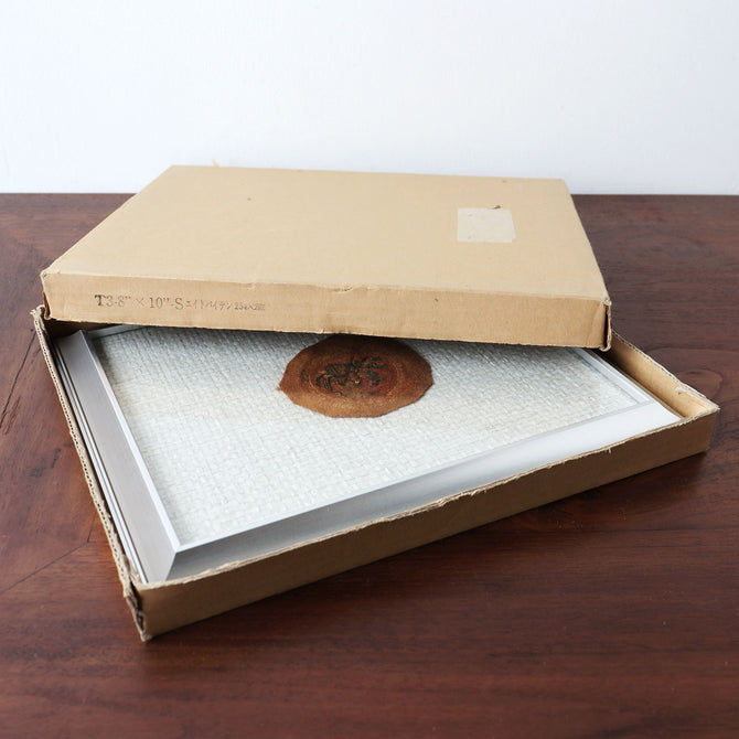 コプト裂【Copt】 [CP11]