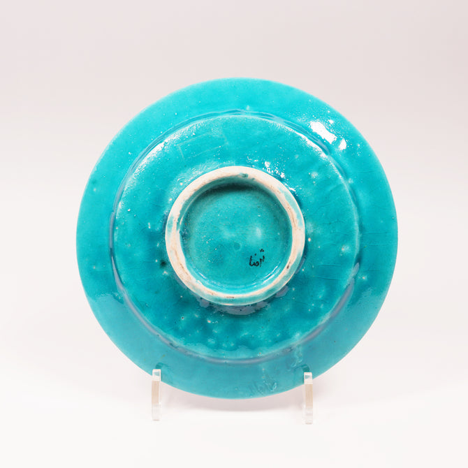 ペルシャ皿 【 Persian plate 】 [k0522]