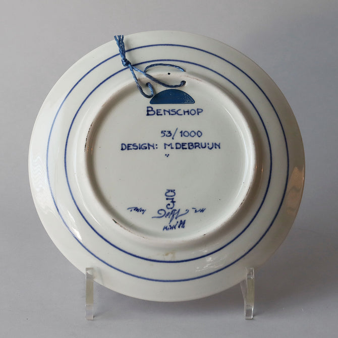 ロイヤルデルフト イヤープレート(18.3cm) 1988年【royal delft year plate 1988】 [DFS88]